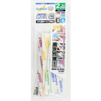 Godhand Polishing Sanding Stick 2mm-Assortment of 5 GH-KS2-KB