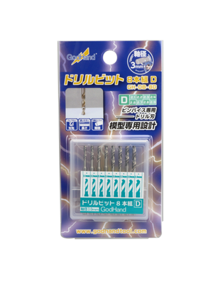 Godhand Godhand Drill Bit Set of 8 (D)GH-DB-8D