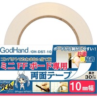 Godhand Double-Sided Tape For Stainless-Steel FF Bord Width 10m GH-DST-10