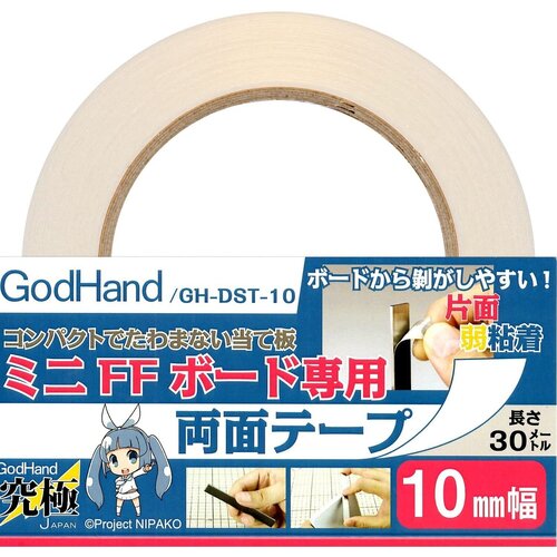 Godhand Godhand Double-Sided Tape For Stainless-Steel FF Bord Width 10m GH-DST-10