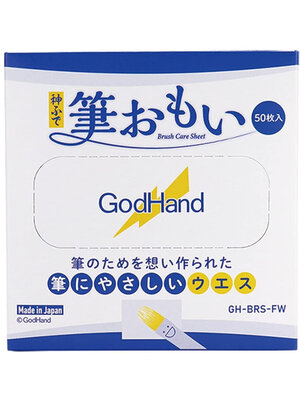 Godhand Godhand Brush Care Sheet GH-BRS-FW
