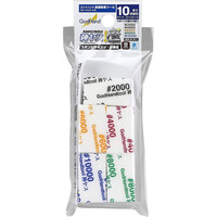 Godhand MIGAKI-Kamiyasu-Sanding Stick10mm-Assortment GH-KS10-KB