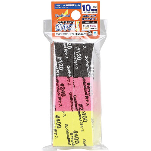 Godhand Godhand Kamiyasu-Sanding Stick10mm-Assortment Set A GH-KS10-A3A