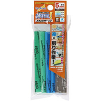 Godhand Kamiyasu-Sanding Stick 5mm-Assortment Set B GH-KS5-A3B