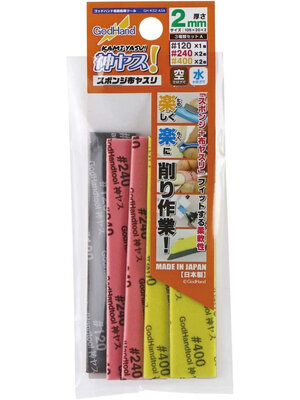 Godhand Godhand Kamiyasu-Sanding Stick 2mm-Assortment Set A GH-KS2-A3A