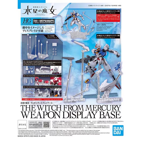 Bandai Gundam The Witch From Mercury Weapon Display Base Model Kit