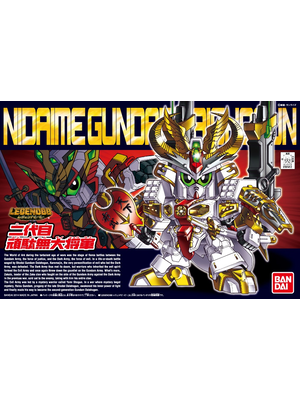 Bandai Gundam SD Nidaime Gundam Dai-Shogun Model Kit BB395