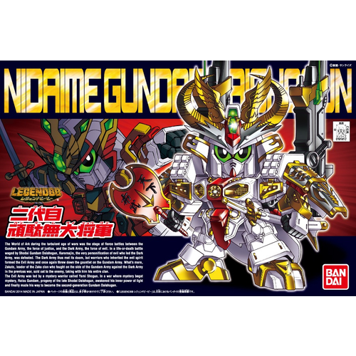 Bandai Gundam SD Nidaime Gundam Dai-Shogun Model Kit BB395 Bandai Gundam SD Nidaime Gundam Dai-Shogun Model Kit BB395