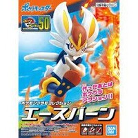 Pokemon Plastic Collection 50 Select Series Model Kit