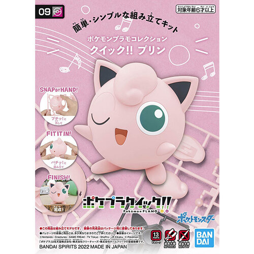 Bandai Pokemon Plastic Model Collection Jigglypuff Model Kit