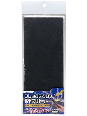 Godhand Godhand Emery Cloth Set of 4 GH-NY4