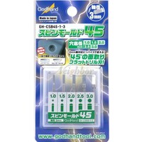 Godhand Spin Mold 45 Set of 5 GH-CSB-45-1-3