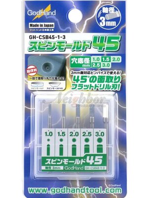 Godhand Godhand Spin Mold 45 Set of 5 GH-CSB-45-1-3