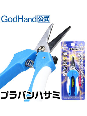 Godhand Godhand Scissor For Plastic GH-BH-145