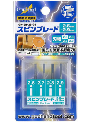 Godhand Godhand Chivel Bit Set of 4 GH-SB-26-29