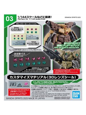Bandai Gundam 30MM/HG/30MS Customize Material 3D Lens Stickers Model Kit 03