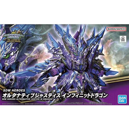 Bandai Gundam SDW Heroes Alternative Dragon Model Kit 31 Bandai Gundam SDW Heroes Alternative Dragon Model Kit 31