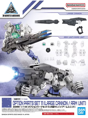 Bandai Gundam 30MM 1/144 Option Parts Set 11 Large Cannon Model Kit W-22