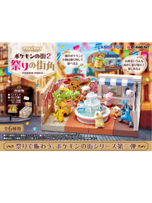 Re-Ment Pokemon Town 2 Festival Street Corner Figure (1 Blindbox)