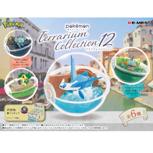 Re-Ment Pokemon Terrarium Collection 12 Figure (1 Blindbox)