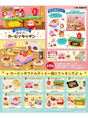Kirby Kitchen Kirby Figure (1 Blind