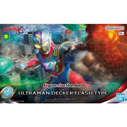 Bandai Ultraman Decker Flash Type Model Kit Bandai Ultraman Decker Flash Type Model Kit