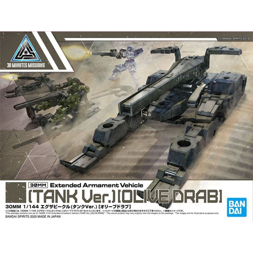 Bandai Gundam 30MM Extended Armament Vehicle Tank Version 1/144 Model Kit