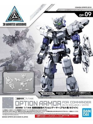 Bandai Gundam 30MM Option Armor For Commander op-09 1/144 Model Kit