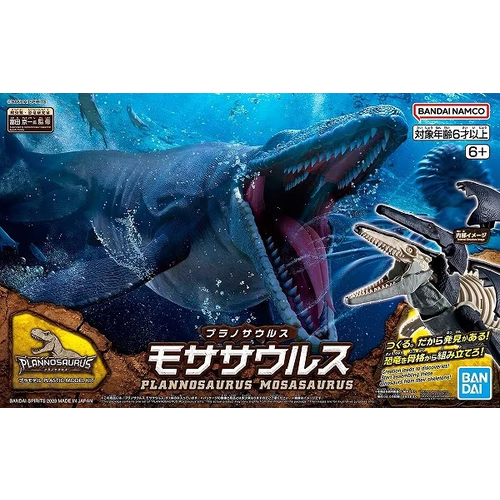 Bandai Plannosaurus Mosasaurus Model Kit Bandai Plannosaurus Mosasaurus Model Kit