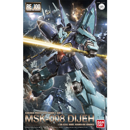 Bandai Gundam RE/100 MSK-008 Dijeh Model Kit 004 Bandai Gundam RE/100 MSK-008 Dijeh Model Kit 004