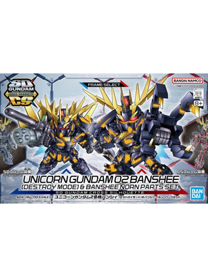 Bandai Gundam CS Cross Silhouette Unicorn 02 Banshee & Norn Parts Model Kit19