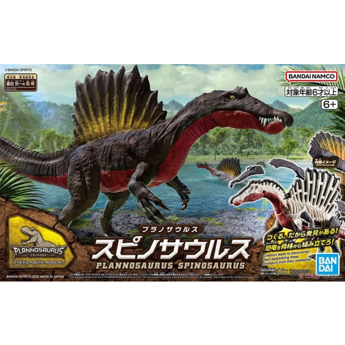 Bandai Plannosaurus Spinosaurus Model Kit