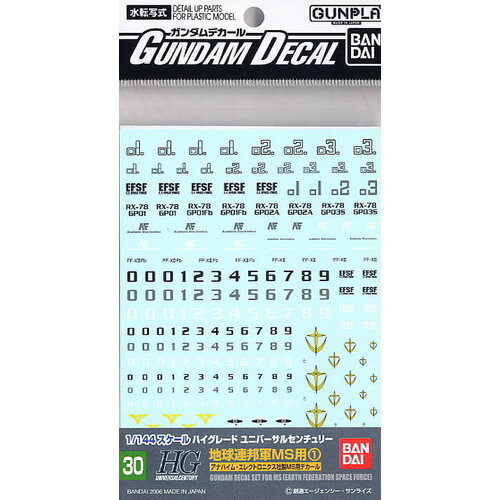 Bandai Gundam 1st Decal HGUC Multiuse Earth Federation 1 30