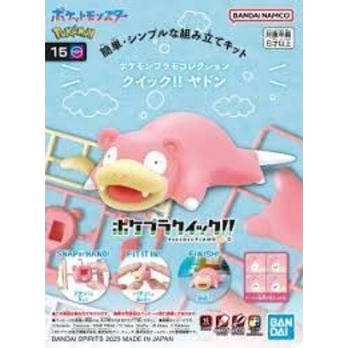 Bandai Pokemon Plamo Slowpoke 15 collection Quick Model Kit Bandai Pokemon Plamo Slowpoke 15 collection Quick Model Kit
