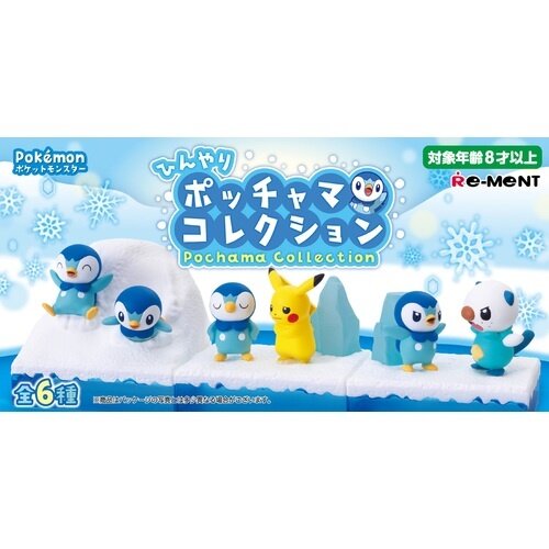 Re-Ment Pokemon Cool Piplup Collection Mystery Box