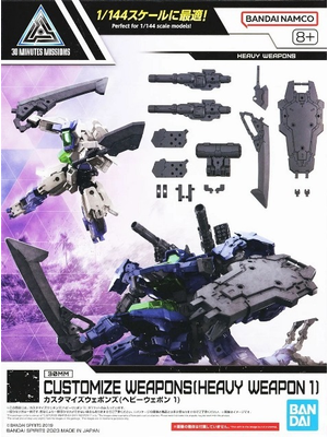 Bandai Gundam 30MS Customize Weapon Heavy Weapon 1 Model Kit W-25