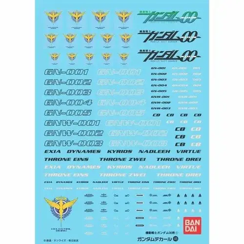 Bandai Gundam OO Multiuse 1 Decal 46 Model Kit