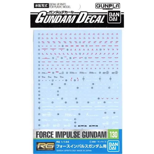 Bandai Gundam RG 1/144 Force Impulse Gundam Decal 130 Model Kit