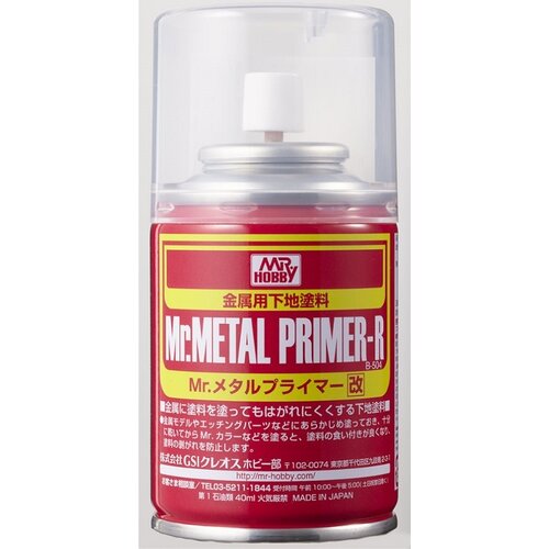 Mr.Hobby Mr. Hobby Metal Primer Spray 100ml B-504