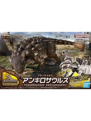 Bandai Plannosaurus Ankylosaurus Model Kit