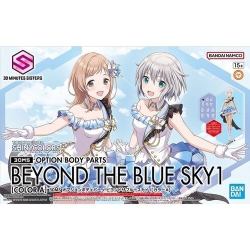 Bandai The IdolMaster 30MS Option Body Parts Beyond The Blue Sky 1 Color A Model Kit