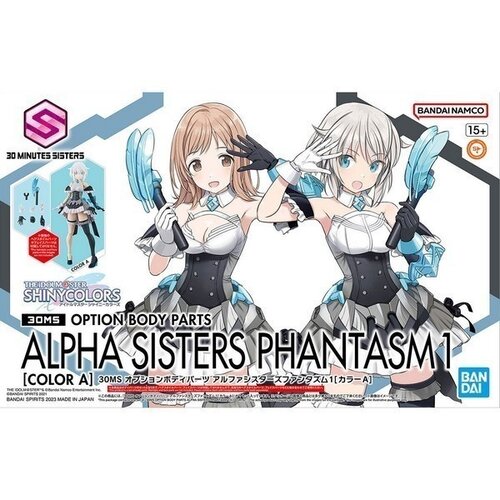 Bandai The IdolMaster 30MS Option Body Parts Alpha Sisters Phantasm ! Model Kit