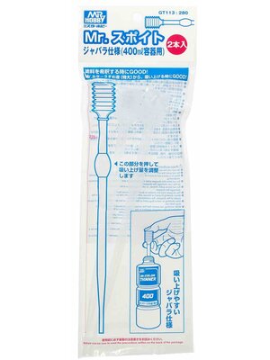 Mr.Hobby Mr. Hobby Mr. Dropper Super Long Size 2PCS GT113: 280