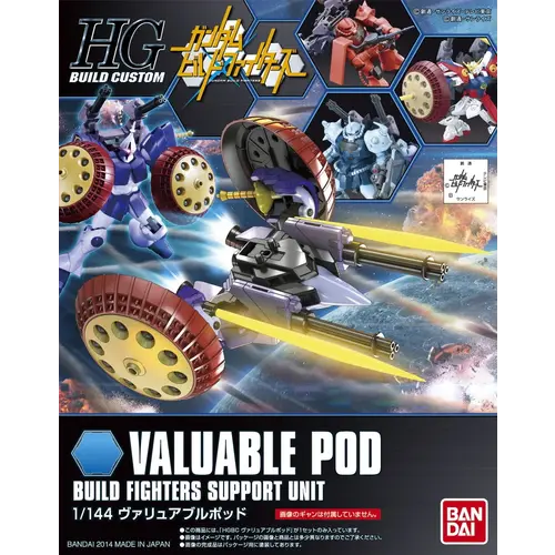 Bandai Gundam HGBC 1/144 Valuable Pod Model Kit