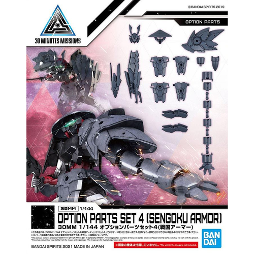 Bandai Gundam 30MM 1/144 Option parts Set 4 Sengoku Armor Model Kit