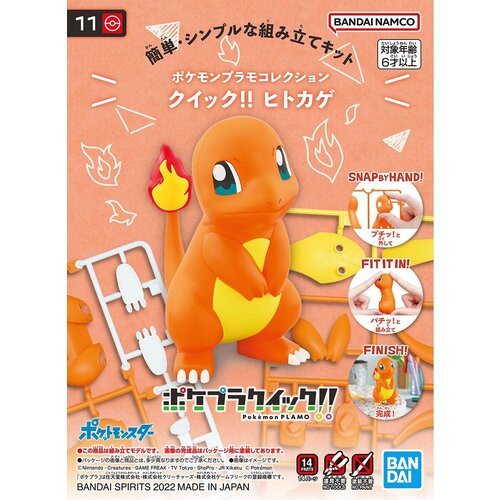 Bandai Pokemon Plamo Charmander Quick 11 Model Kit