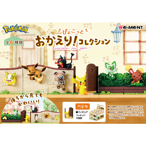Re-Ment Pokemon Pyokotto Waited for You! Mystery Box (1) Japan Import