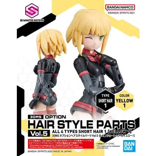 Bandai Gundam 30MS Option Hair Style Parts Vol. 5 Color Yellow 1 Model Kit