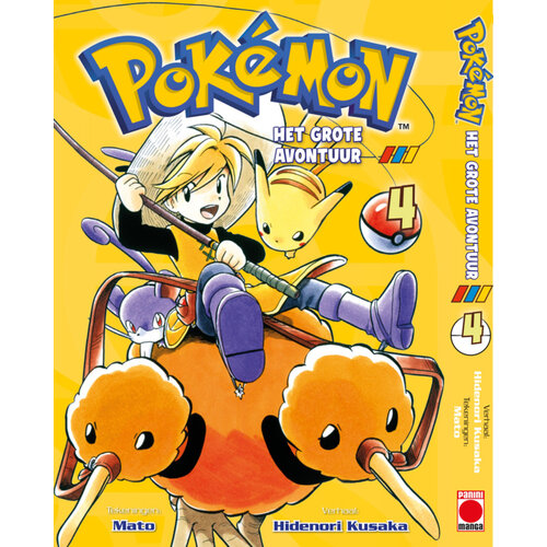 Dark Dragon Books Pokemon Het Grote Avontuur 4 Manga Softcover NL