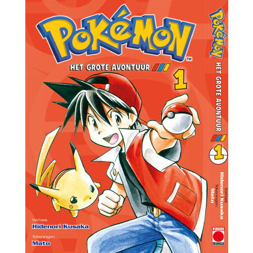 Dark Dragon Books Pokemon Het Grote Avontuur 1 Manga Softcover NL